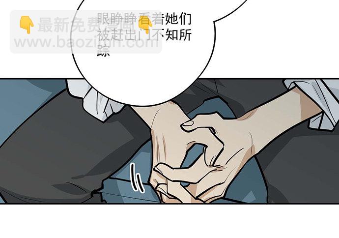 司莫斯的涉足(1/2)-第41话