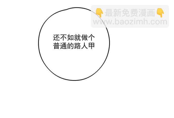 司莫斯的涉足(1/2)-第41话