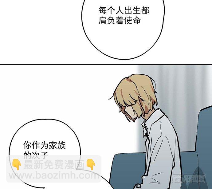 司莫斯的涉足(1/2)-第41话