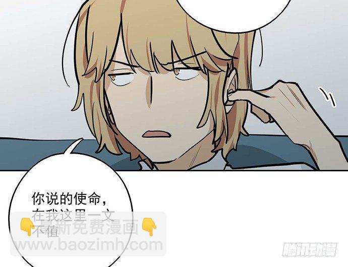 司莫斯的涉足(1/2)-第41话