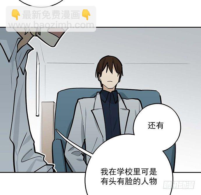 司莫斯的涉足(1/2)-第41话