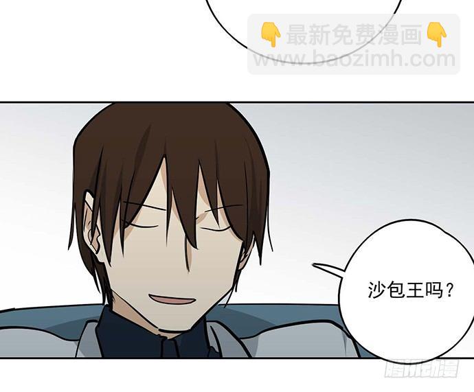 司莫斯的涉足(1/2)-第41话
