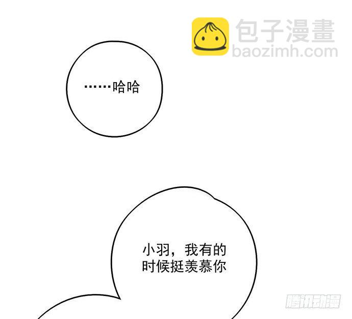 司莫斯的涉足(1/2)-第41话