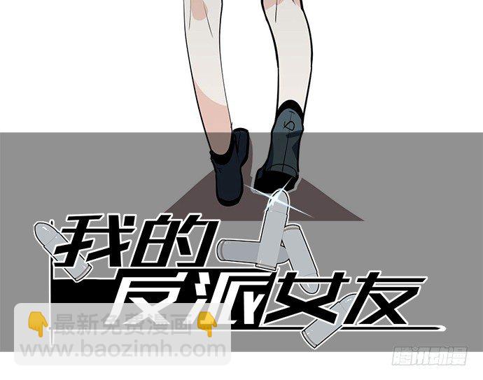 司莫斯的涉足(1/2)-第41话