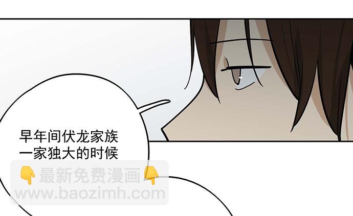 司莫斯的涉足(1/2)-第41话