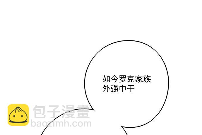 司莫斯的涉足(1/2)-第41话