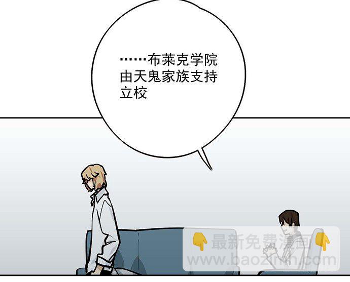 司莫斯的涉足(1/2)-第41话