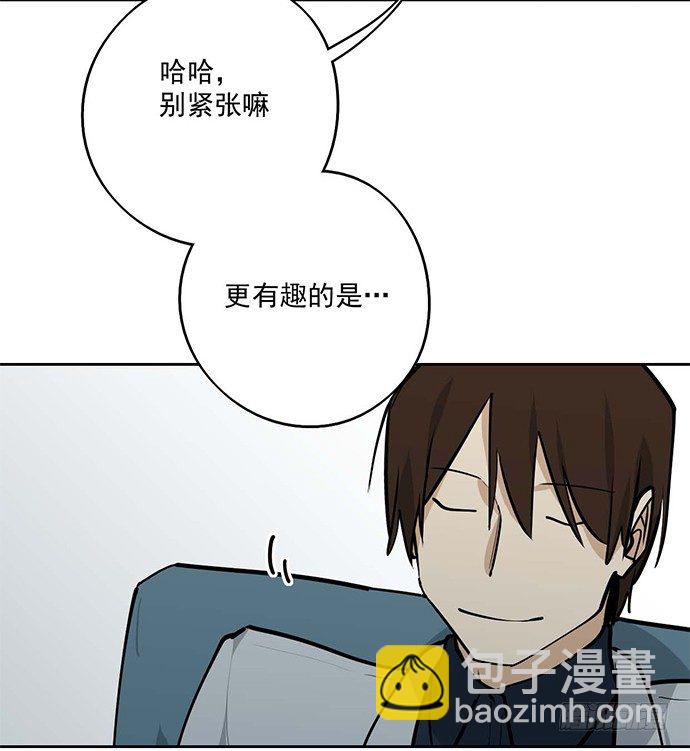 司莫斯的涉足(1/2)-第41话