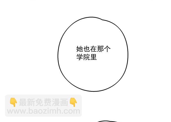 司莫斯的涉足(1/2)-第41话