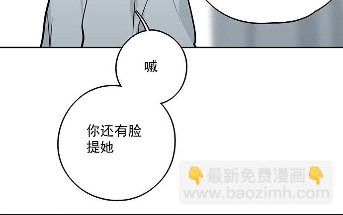 司莫斯的涉足(1/2)-第41话