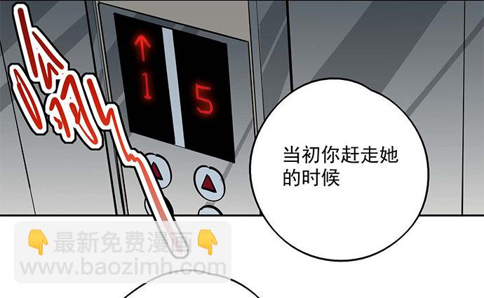 司莫斯的涉足(1/2)-第41话