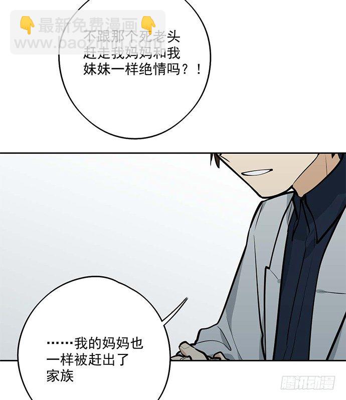 司莫斯的涉足(1/2)-第41话