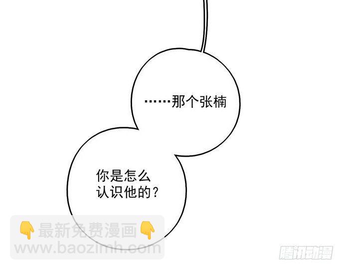 司莫斯的涉足(1/2)-第41话