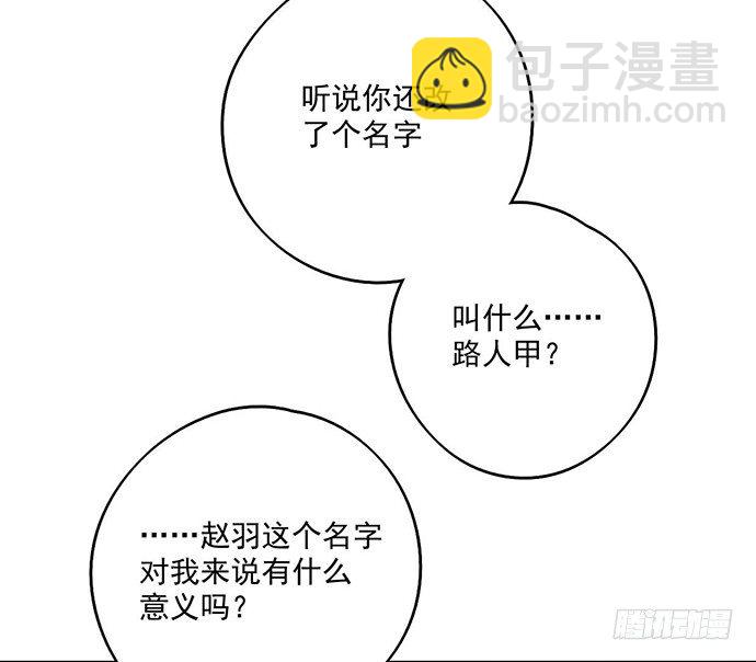 司莫斯的涉足(1/2)-第41话