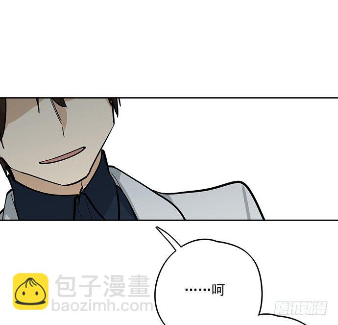 往事崩塌(1/2)-第43话