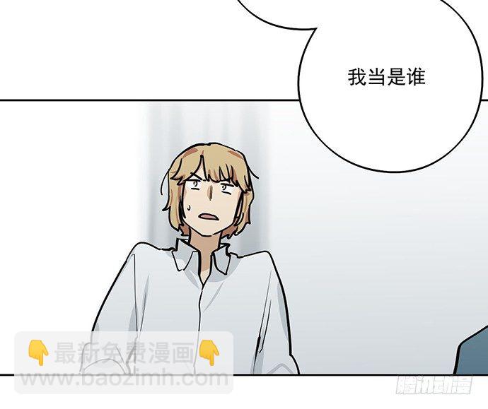 往事崩塌(1/2)-第43话