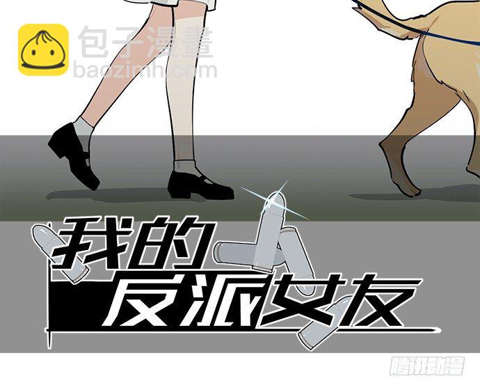 往事崩塌(1/2)-第43话