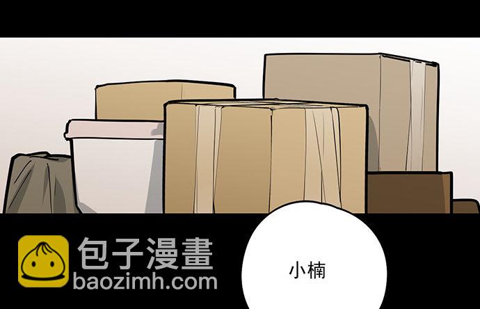 往事崩塌(1/2)-第43话