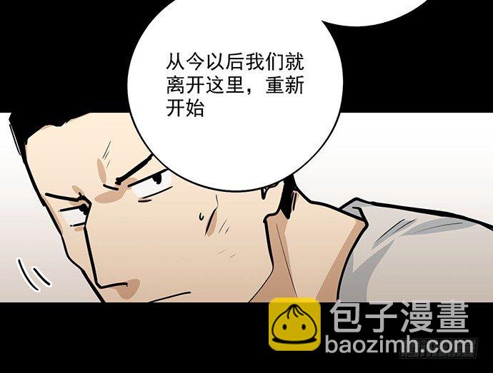 往事崩塌(1/2)-第43话
