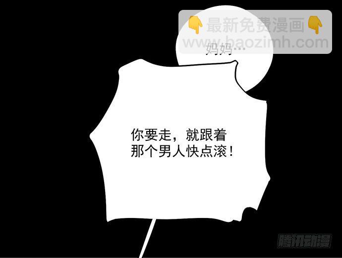 往事崩塌(1/2)-第43话