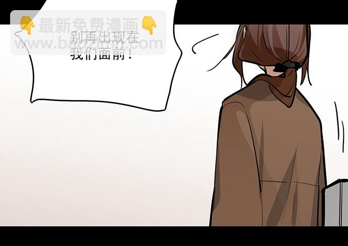 往事崩塌(1/2)-第43话