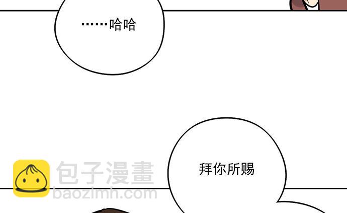 往事崩塌(1/2)-第43话