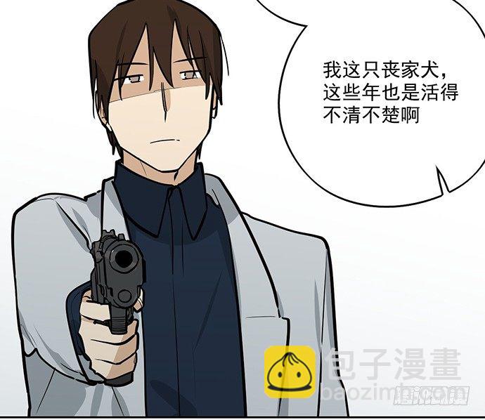 往事崩塌(1/2)-第43话