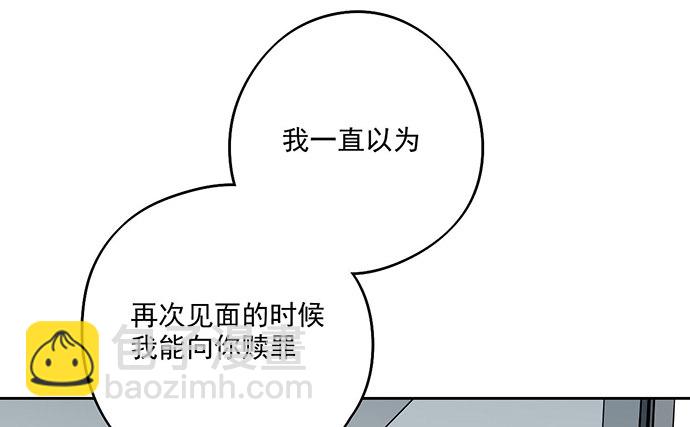 往事崩塌(1/2)-第43话