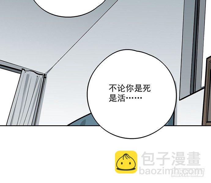 往事崩塌(1/2)-第43话