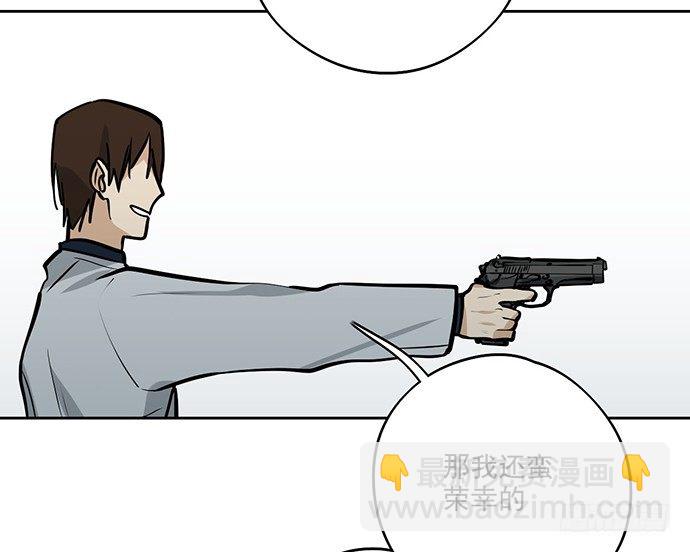 往事崩塌(1/2)-第43话