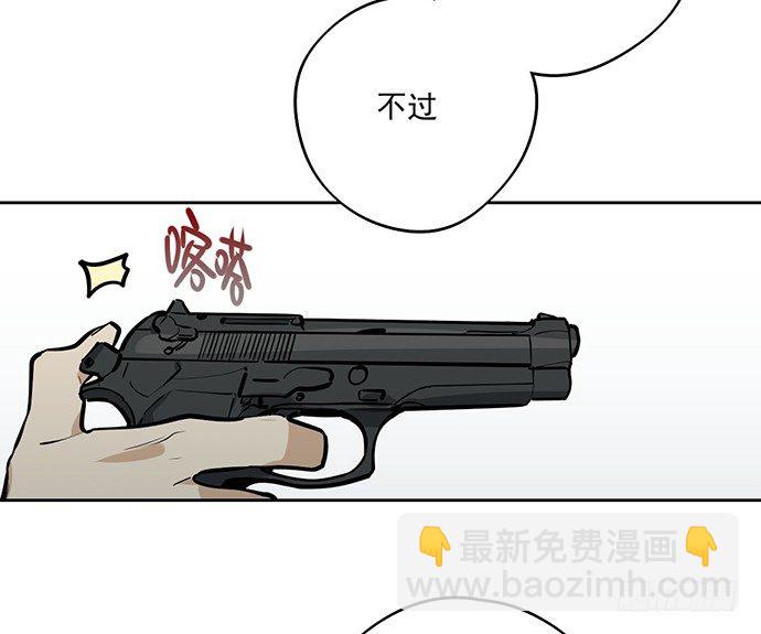 往事崩塌(1/2)-第43话