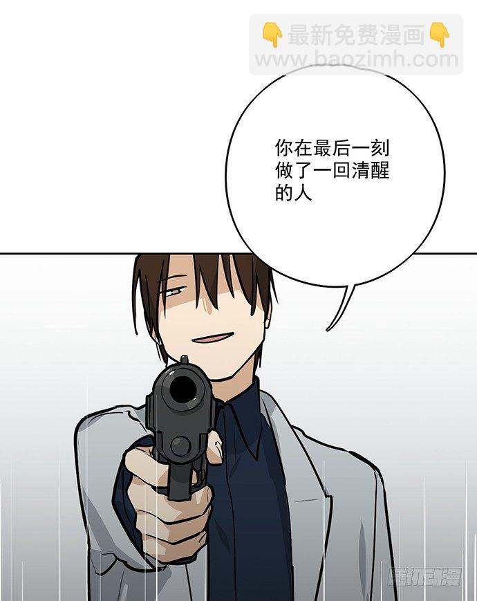 往事崩塌(1/2)-第43话