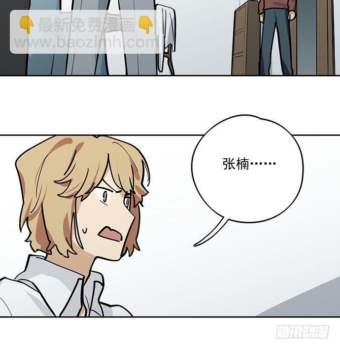 往事崩塌(1/2)-第43话