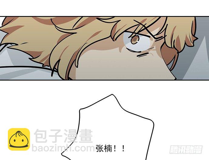 往事崩塌(1/2)-第43话