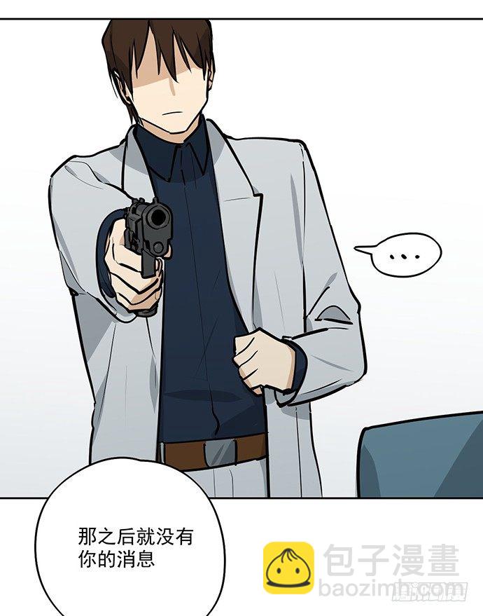 往事崩塌(1/2)-第43话