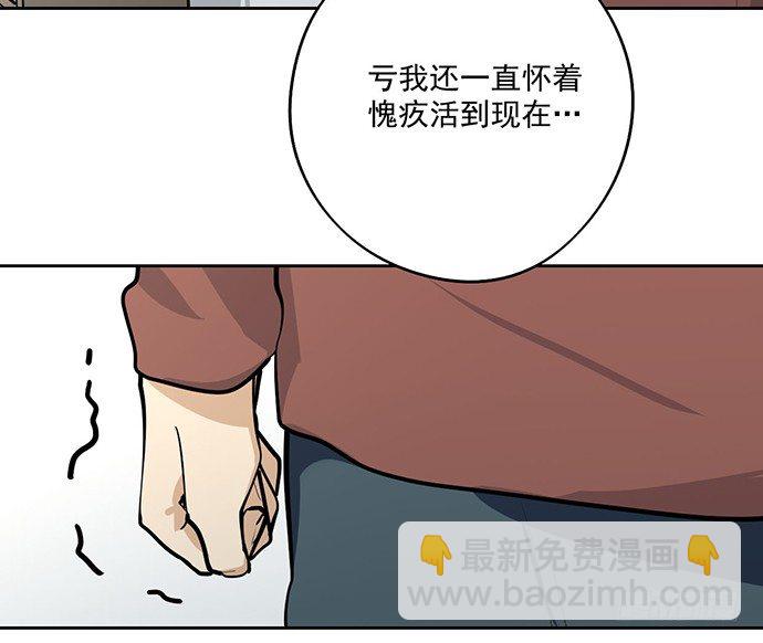 往事崩塌(1/2)-第43话
