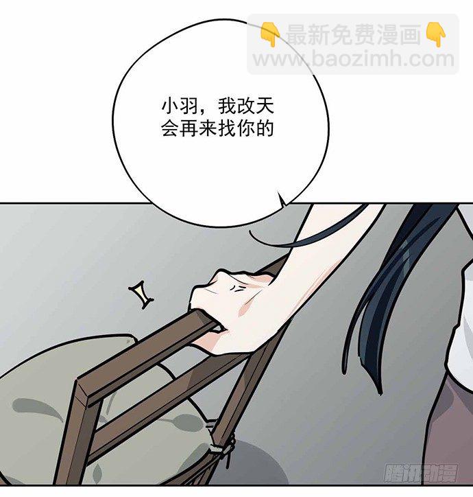 主角光环的人怎么可能死(1/2)-第45话
