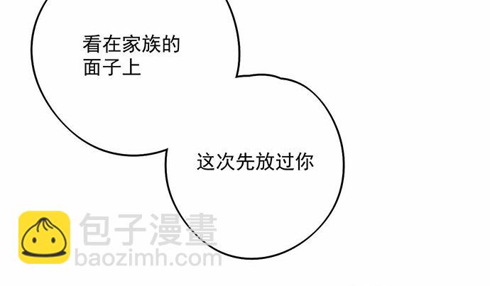 主角光环的人怎么可能死(1/2)-第45话