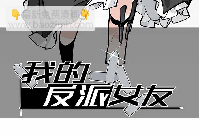 主角光环的人怎么可能死(1/2)-第45话