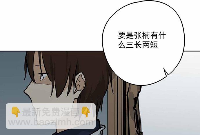 主角光环的人怎么可能死(1/2)-第45话