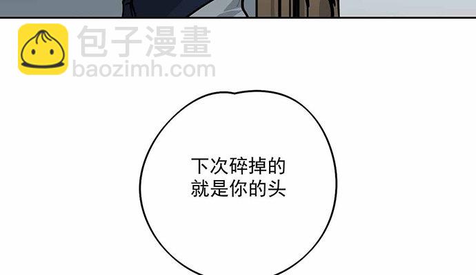 主角光环的人怎么可能死(1/2)-第45话