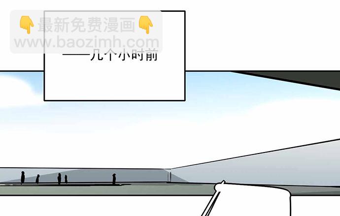 主角光环的人怎么可能死(1/2)-第45话