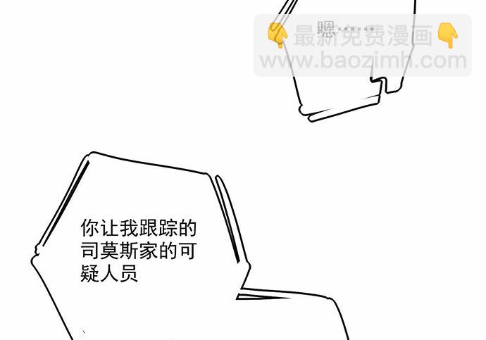 主角光环的人怎么可能死(1/2)-第45话