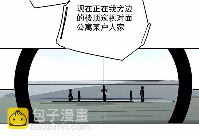 主角光环的人怎么可能死(1/2)-第45话
