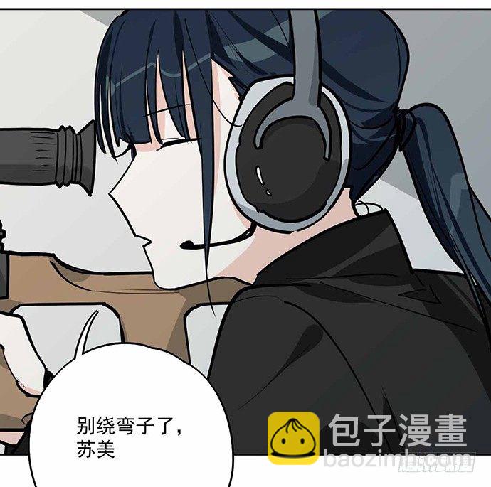 主角光环的人怎么可能死(1/2)-第45话
