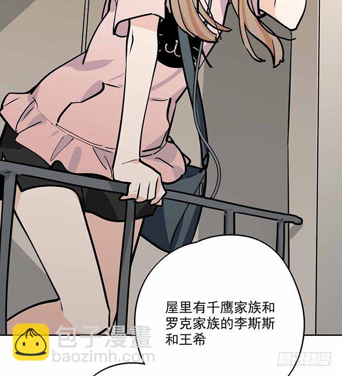 主角光环的人怎么可能死(1/2)-第45话
