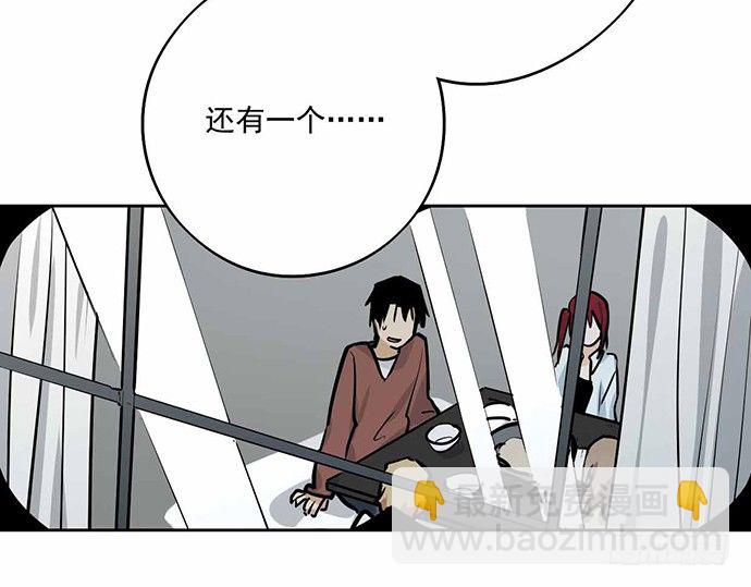 主角光环的人怎么可能死(1/2)-第45话
