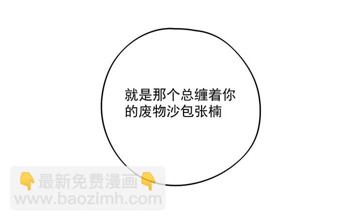 主角光环的人怎么可能死(1/2)-第45话