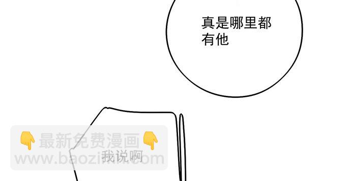 主角光环的人怎么可能死(1/2)-第45话