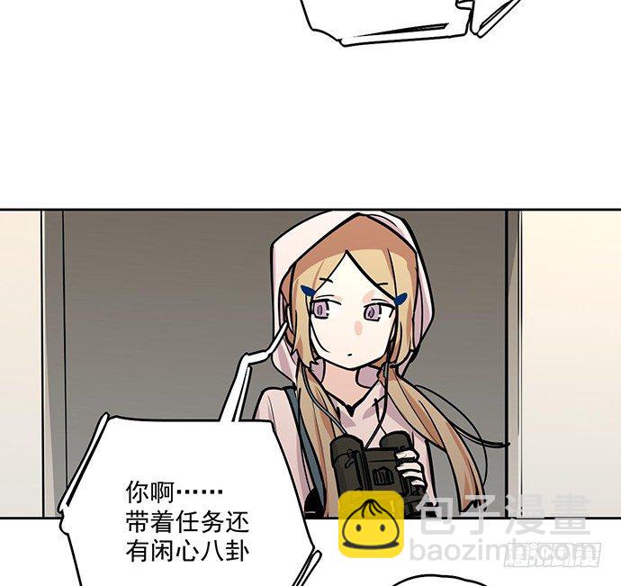 主角光环的人怎么可能死(1/2)-第45话